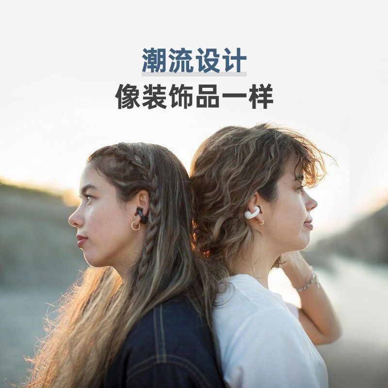蓝牙耳机骨传导 am索尼华为苹果vivo 芈牛蓝牙耳机
