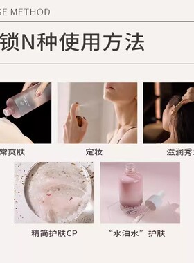 新疆伊帕尔汗白玫瑰纯露旗舰店