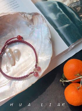 手工绳编织手链草莓晶女士手串