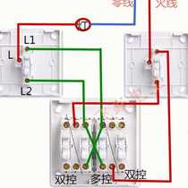 Ming loaded with three open (open and multi-control two-cut) three-control relay midway switch double knife double throw