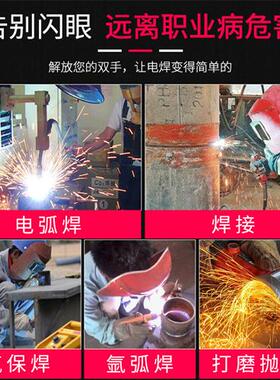 自动变光电焊眼镜焊工防强光防护护目镜烧焊氩弧焊焊接防紫外线