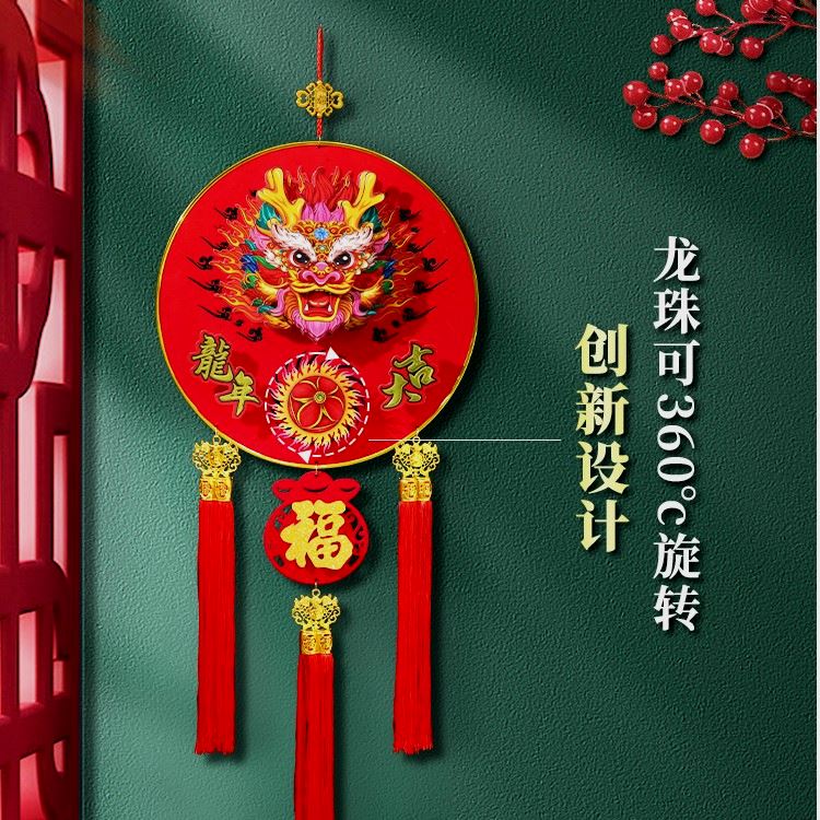 聚匠精选新年春节装饰挂件年场景布置农历过大年福字中国结客厅-图2