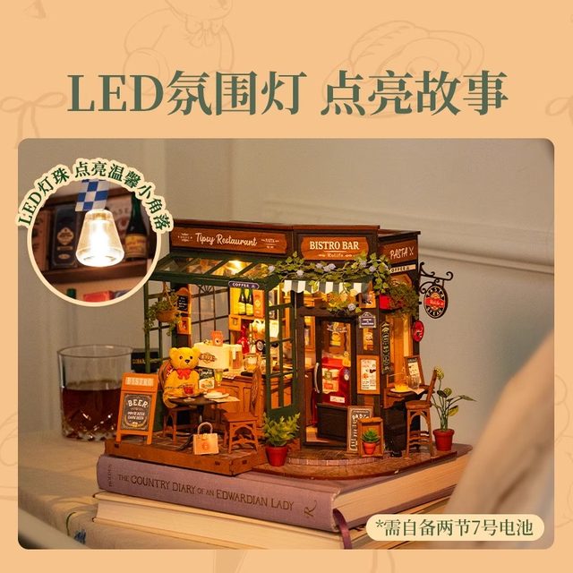 If you come to the Bear Restaurant Bar DIY Handmade House