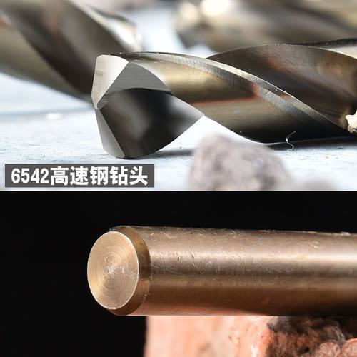 得力不锈钢专用 高硬度麻花钻头含钴钻铁打孔合金钢转头大全 - 图3