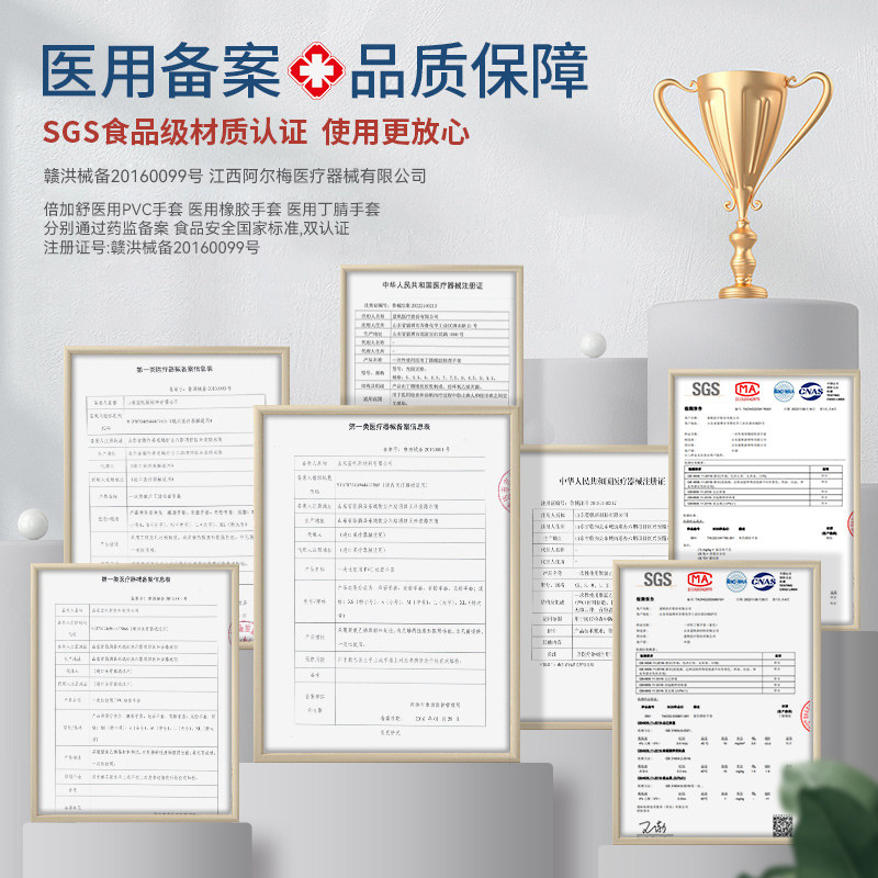 一次性手套加厚食品级PVC手套医疗检查乳胶橡胶防护餐饮医用家务,淘宝优惠券,粉丝福利购,淘宝优惠卷