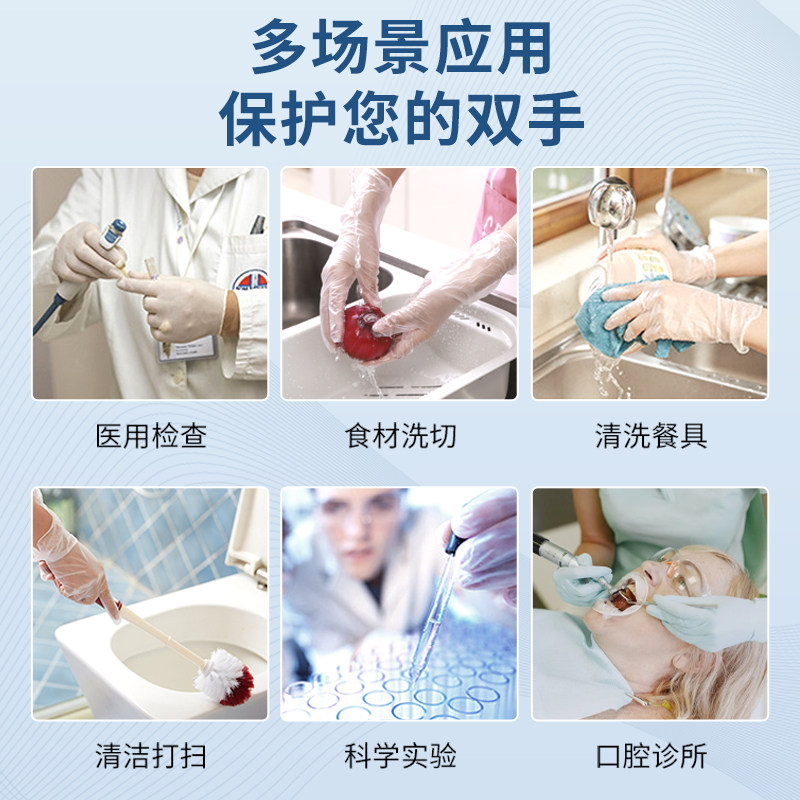 一次性手套加厚食品级PVC手套医疗检查乳胶橡胶防护餐饮医用家务,淘宝优惠券,粉丝福利购,淘宝优惠卷