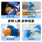 Медицинские белые нарезанные нарезанные кубики перчатки с однократным пудром загущенные прочные прочные резиновые хирургии Проверка продовольственная пища.