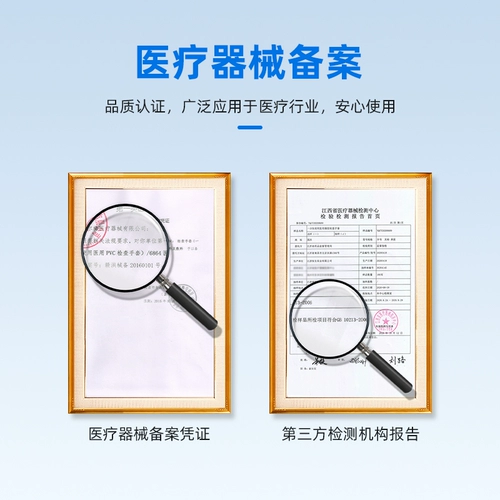 Медицинские белые нарезанные нарезанные кубики перчатки с однократным пудром загущенные прочные прочные резиновые хирургии Проверка продовольственная пища.