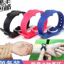 Raising Hine Pregnancy Pregnancy to relieve gestational Early pregnancy reaction Pregnancy Reaction Pregnant pregnant woman to stop gestation to stop gestation special bracelet