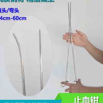 Stainless steel tourniquet lengthened pliers 24 cupping pot pet large number 30cm elbow 35cm straight head 45cm60cm