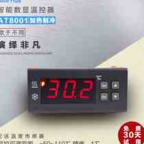 Electronic digital display temperature controller switch adjustable temperature intelligent control temperature-controlled thermometer floor heating temperature control thermometer AT8001