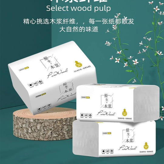 Large pack of tissue paper, raw wood facial tissue, household high-quality thickened soft paper towel, kitchen paper towel, student toilet paper