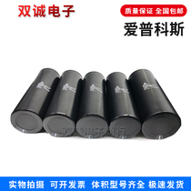 The German EPCOS 400v6000uf6800uf8000uf 450v10000uf12000uf electrolytic capacitor