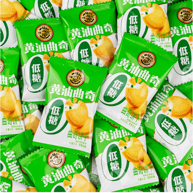 徐福记饼干低糖黄油曲奇500g散装办公室休闲零食喜饼好吃小包零食
