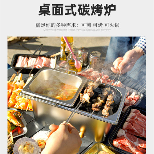 烧烤炉烧烤架户外家用迷你不锈钢木炭便携小型室内烤串炉野营炉子 - 图0