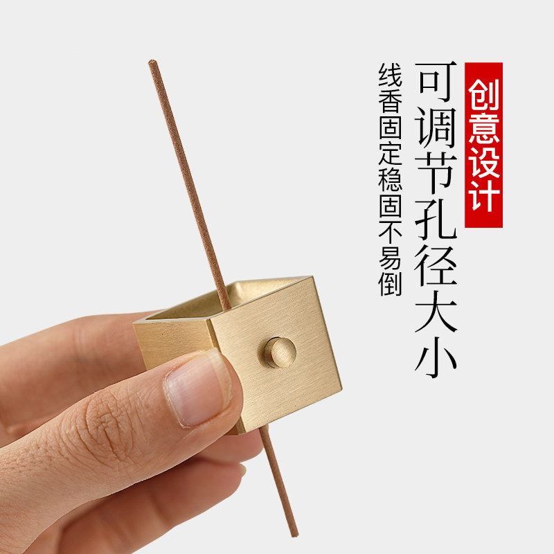 黄铜线香香插香底座香托接灰香道工具用品家用室内沉檀香熏香炉,淘宝优惠券,粉丝福利购,淘宝优惠卷