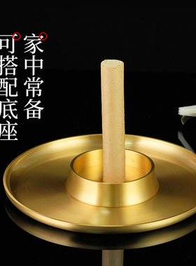 艾条专用底座艾柱固定器