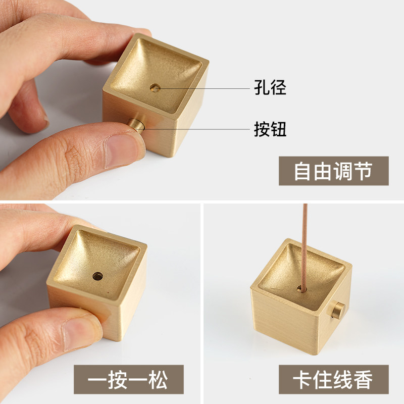 黄铜线香香插香底座香托接灰香道工具用品家用室内沉檀香熏香炉,淘宝优惠券,粉丝福利购,淘宝优惠卷