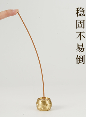 莲花香插香座九孔一样大
