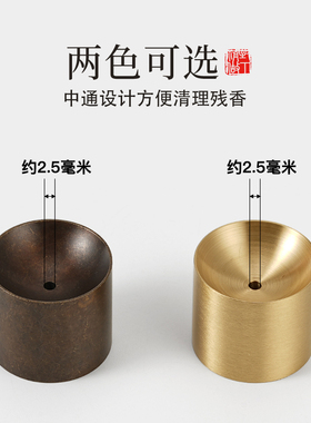 线香塔香香插香座香盘香托不落灰