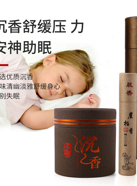 铜善堂熏香家用供佛室内崖柏