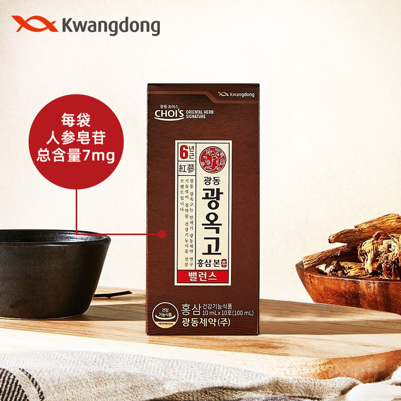 kwangdong广东制药高丽参口服液 Kwangdong海外高丽参及其制品