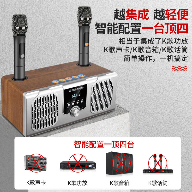 万利达m-9909家庭ktv电视k歌小米 万利达上达KTV/卡拉OK音箱