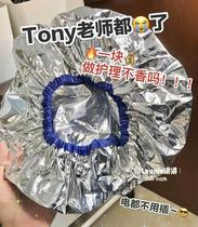 HAIR CARE INSTRUMENT DRY HAIR CAP HEATING CAP HAIR STEAM CAP FREE FILM INSERTED OIL ELECTROEVAPORATION VGG VAPING FILM CAP HOME