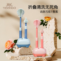 British Milk Bottle Brush Suit Straight Swipe Bottle Pacifier Cleaning Tool 360 Degrees Rotary Milk Bottle Sponge Silicone Brush