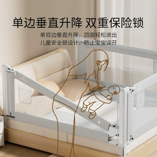 Защитные бортики, защитное ограждение, детский шнурок-держатель