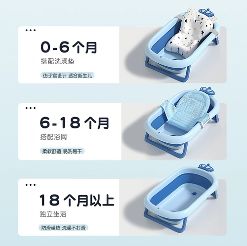 Средство детской гигиены, большая ванна для домашнего использования с сидением, детское средство для принятия ванны для новорожденных для купания