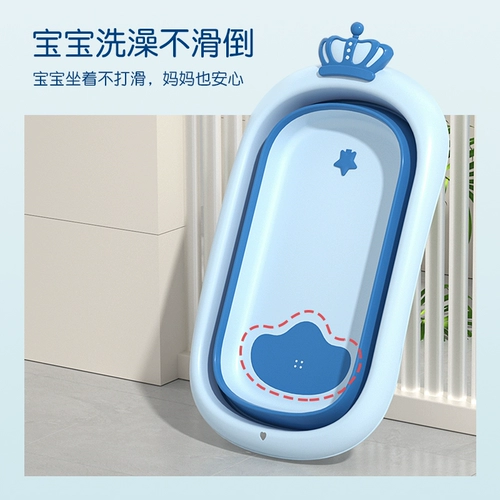 Средство детской гигиены, большая ванна для домашнего использования с сидением, детское средство для принятия ванны для новорожденных для купания