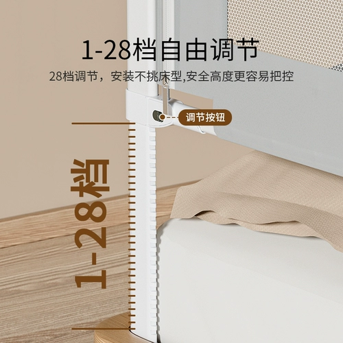 Защитные бортики, защитное ограждение, детский шнурок-держатель