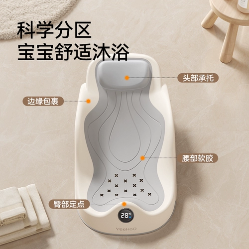 Детская нескользящая ванна для новорожденных