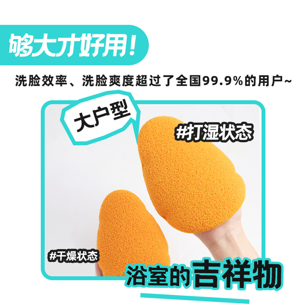 洗脸扑女生大号巨无霸加厚云触感手套海绵洁面扑清洁擦脸专用神器,淘宝优惠券,粉丝福利购,淘宝优惠卷
