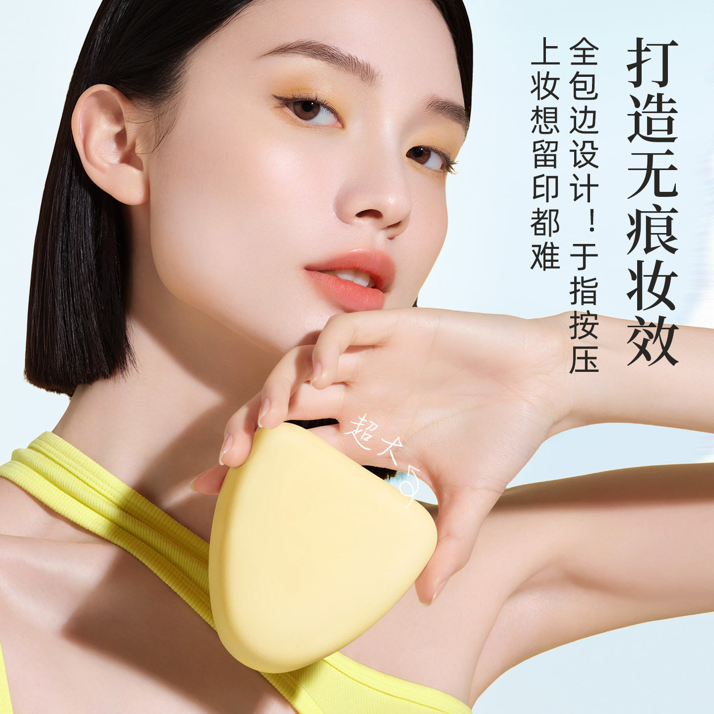 棉花糖捏捏粉扑粉底液专用超软气垫定妆干湿两用不吃粉海绵美妆蛋,淘宝优惠券,粉丝福利购,淘宝优惠卷