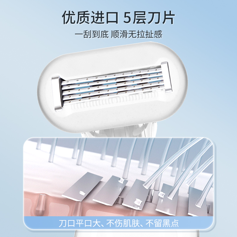  三喆女士脱毛/剃毛器