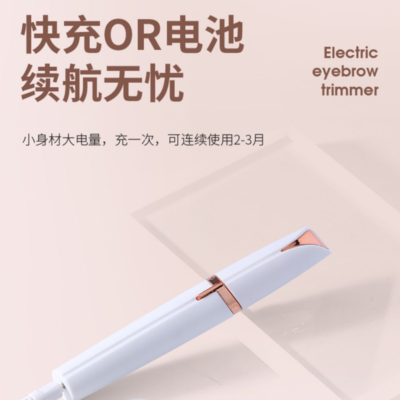 三喆充电式安全型2022新款 三喆美容修剪器
