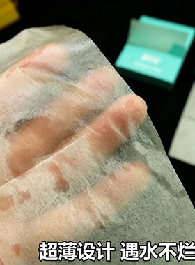 艾文加大号手腕网孔一次性烫发纸