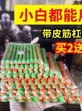 理发店美发专用自带皮筋杠子