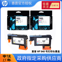 New original fit for HP HP940 HP OfficeJet Pro 8000 HP8500 print head ink head C4900A