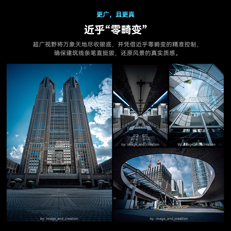 岩石星18mmF5.6半画幅移轴手动定焦微单镜头适用X口、Z口、E口、L - 图2