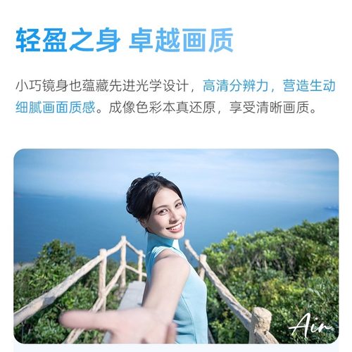 唯卓仕15mmF1.7Air自动对焦大光圈超广角镜头适配索尼E富士X尼康Z - 图0