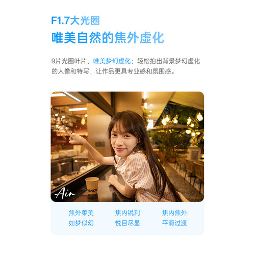 唯卓仕15mmF1.7Air自动对焦大光圈超广角镜头适配索尼E富士X尼康Z - 图1