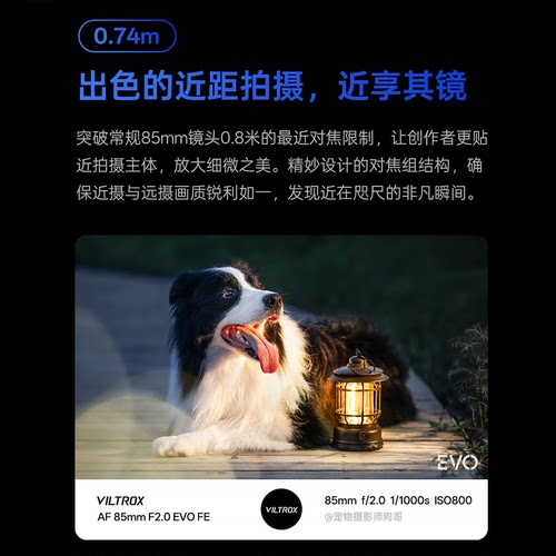 唯卓仕35/55/85f1.8EVO系列全画幅大光圈自动镜头适用索尼FE尼康Z - 图3