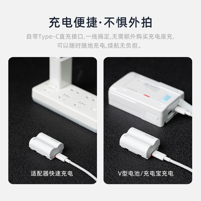 唯卓仕TNP-W235富士相机电池适用于富士XT5 XT4 XH2 XH2S XS20 GFX100SGFX50SII微单相机大容量电池TNP-W235 - 图2