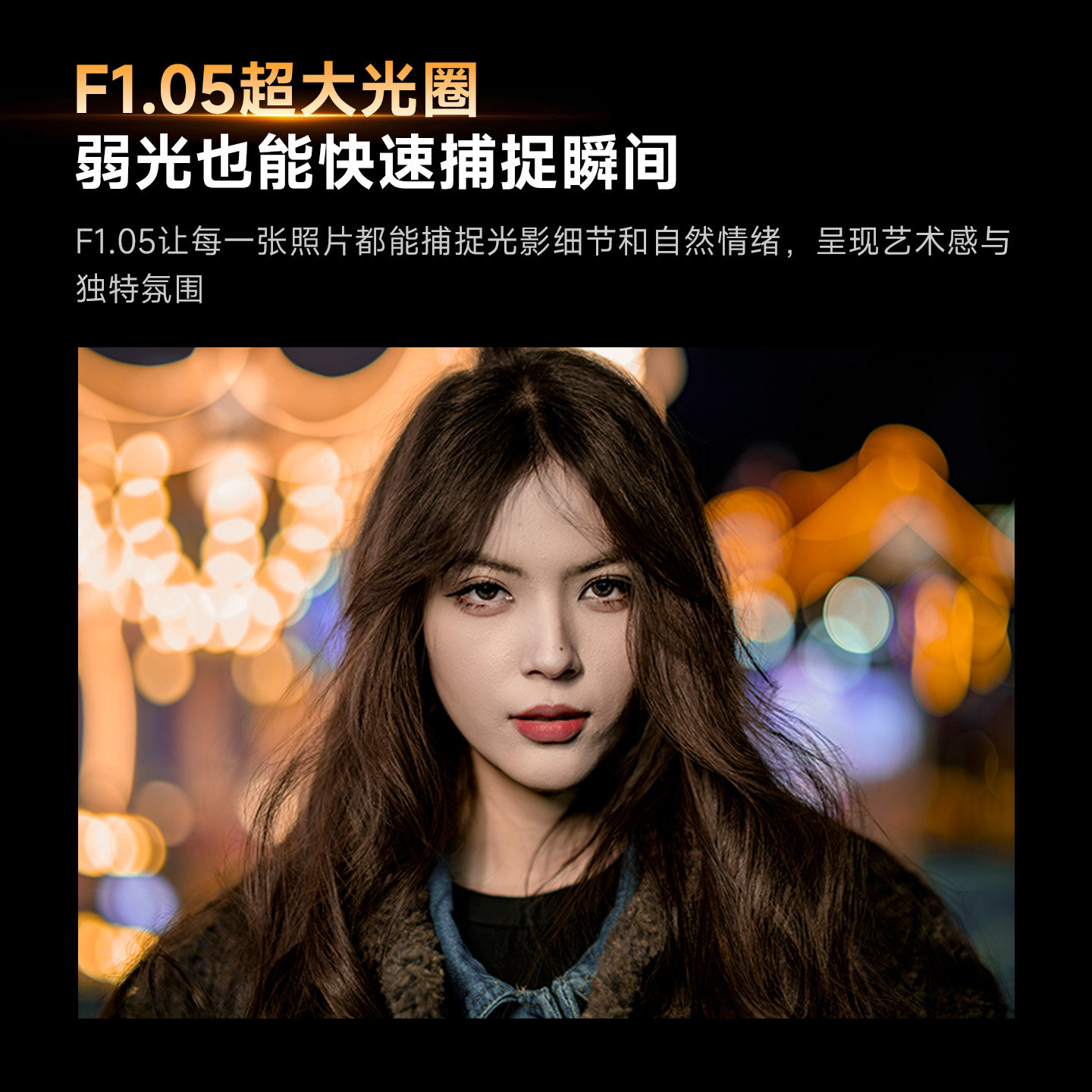 星曜50mm F1.05全画幅人像大光圈星耀50f1.05适用索尼康佳能松下,淘宝优惠券,粉丝福利购,淘宝优惠卷