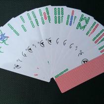 Strip Card Mahjong Triple A Long Card Mahjong Card Sichuan Chengdu Mahjong Blood War 108 Zhang 144 Plastic Mahjong