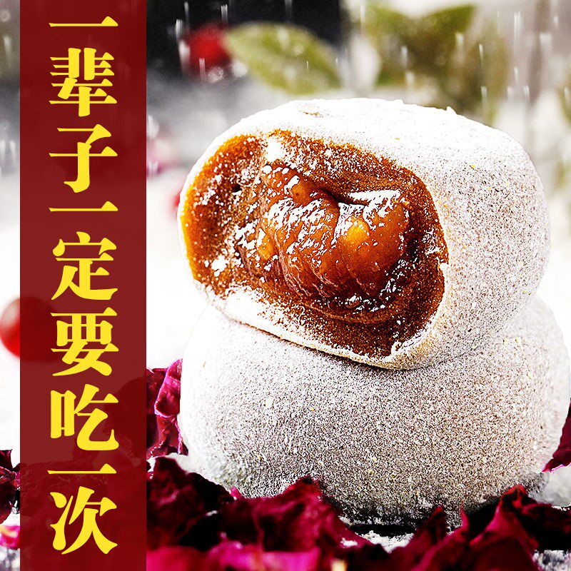 成都特产三大炮网红大福雪媚娘甜品四川名小吃零食休闲食品