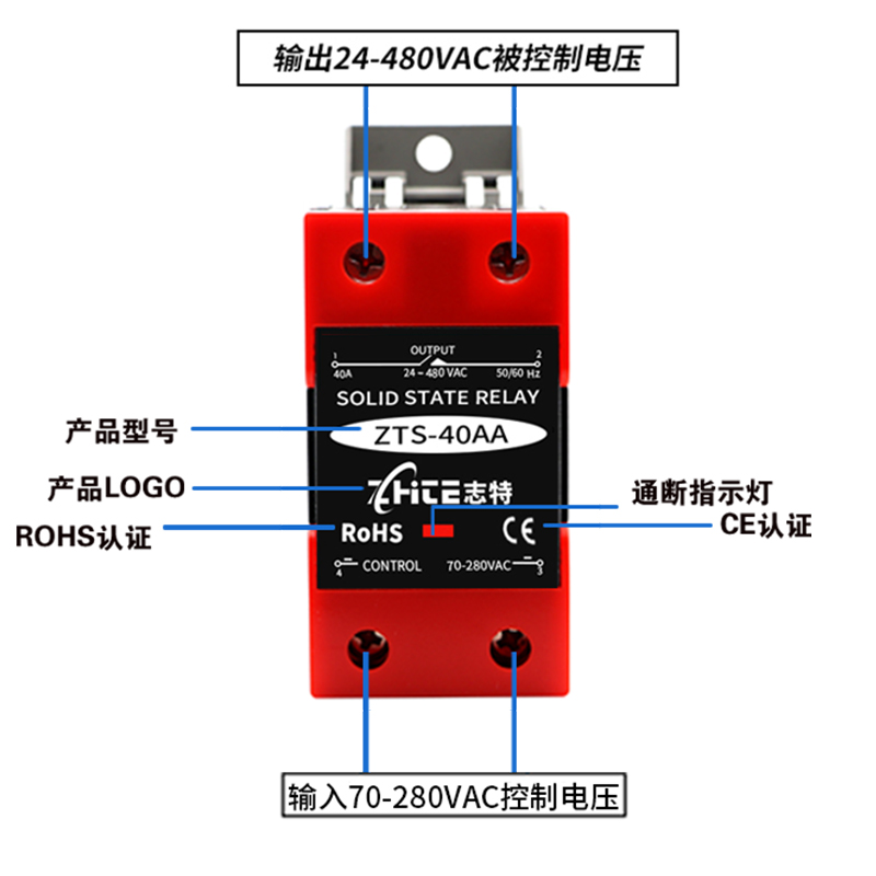 单相固态继电散热器一体导轨40aSSR交流控交流模块AC220V/380V60a